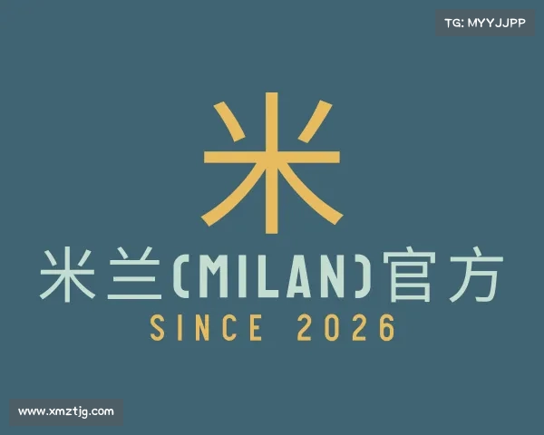 了解米兰(milan)官方